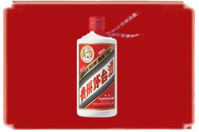 伊犁州烟酒回收飞天茅台.jpg