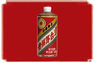 伊犁州烟酒回收五星茅台酒.jpg
