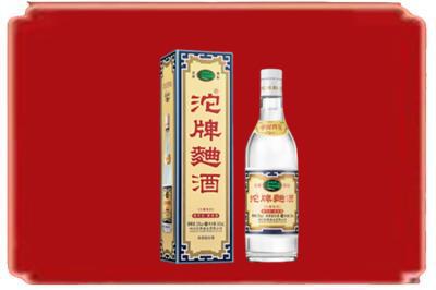 伊犁州烟酒回收沱牌特曲.jpg